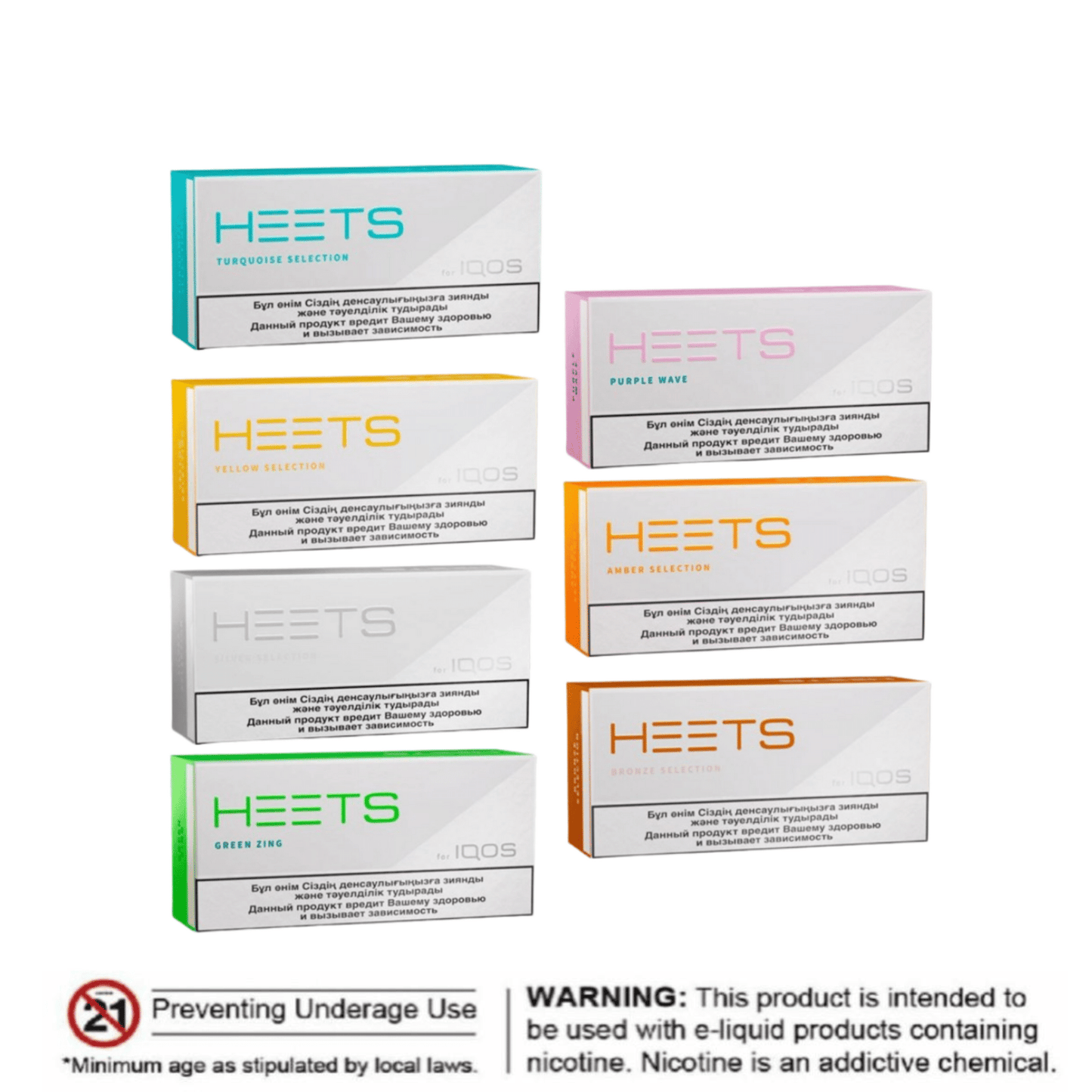 Heets Kazakhstan – IQOS IN DUBAI