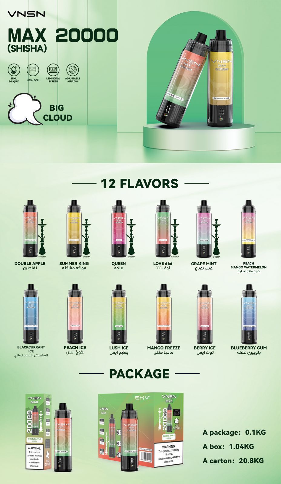 Buy VNSN MAX 20000 Puffs Rechargeable Disposable Vape in Dubai Terea dubai online Buy VNSN MAX 20000 Puffs Rechargeable Disposable Vape in Dubai Terea dubai online