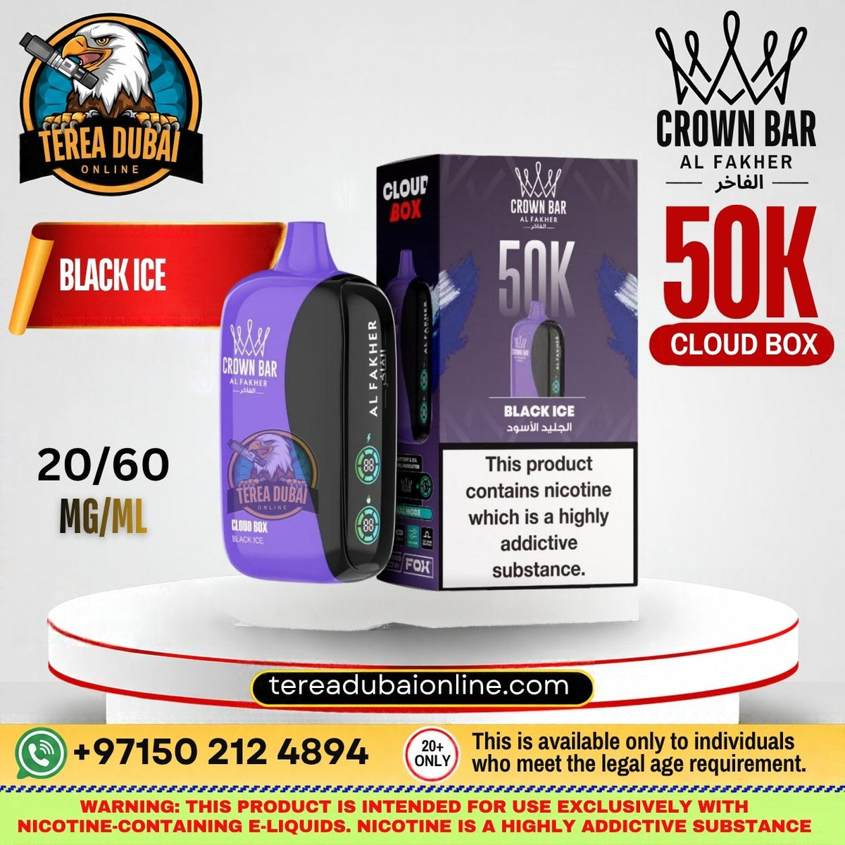 Terea Dubai Crown Bar Al Fakher 50K Cloud Box in Black Ice flavor, featuring a purple and black disposable vape device next to its retail packaging on a white and red display stand.